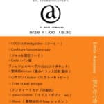 【イベントレポート】仙台のトレンド感度高い情報の発信力を持つ早川瑞希がプロデュースするイベント『@ COMPASS （ｱｯﾄﾏｰｸｺﾝﾊﾟｽ）』Vol.2